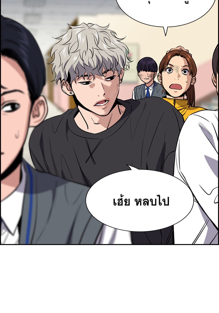 True Education 29 (108)