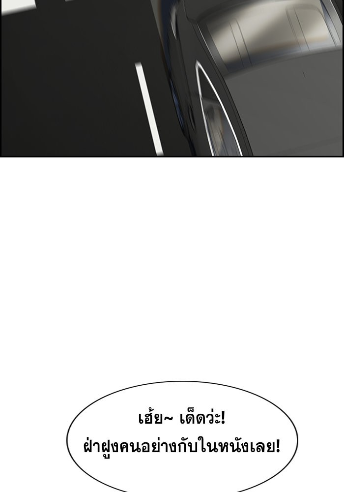 True Education 29 (17)