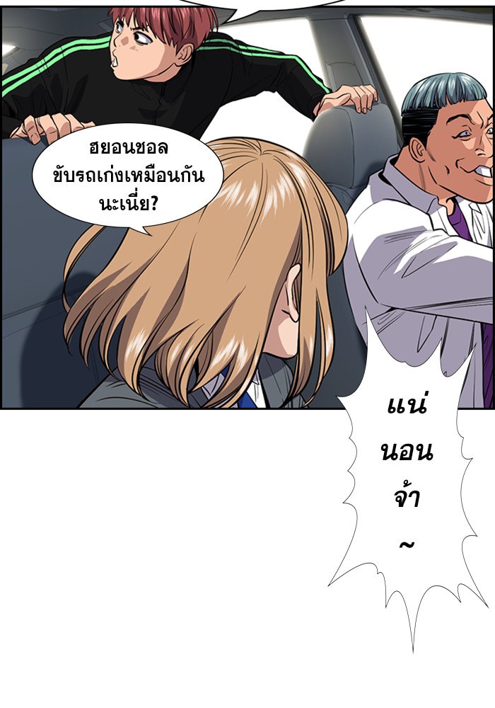 True Education 29 (18)