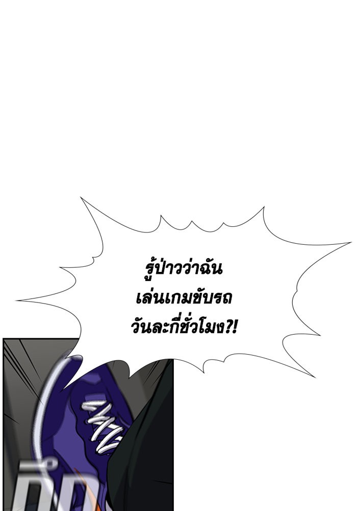 True Education 29 (19)
