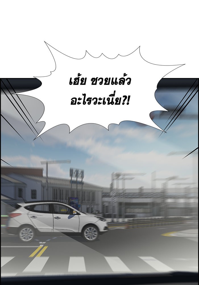 True Education 29 (26)