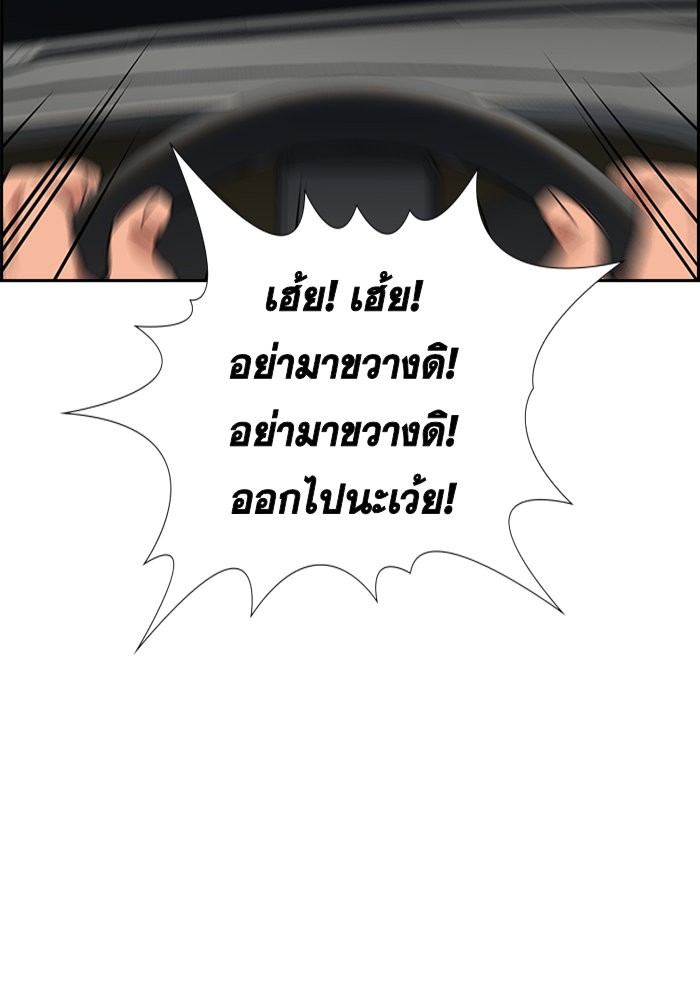 True Education 29 (27)