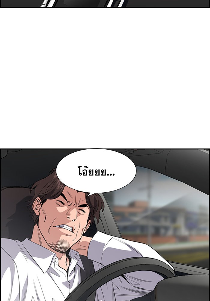 True Education 29 (35)
