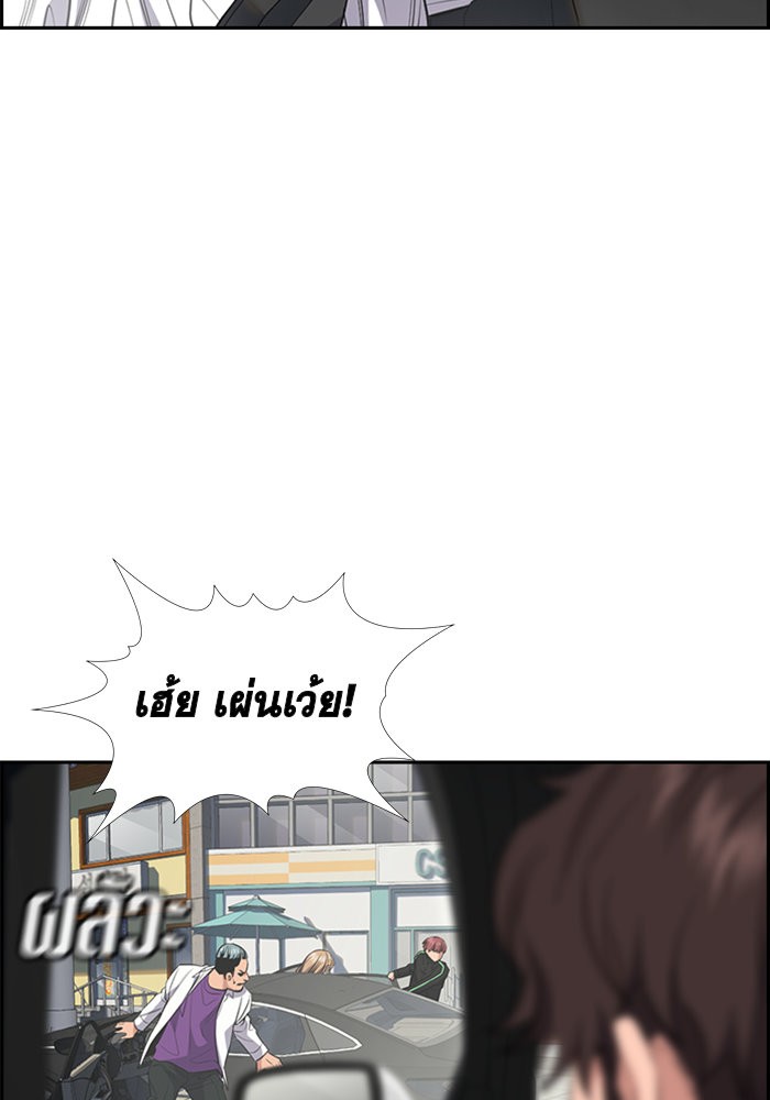 True Education 29 (36)