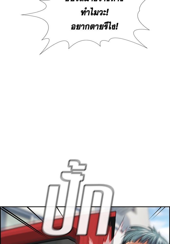 True Education 29 (44)