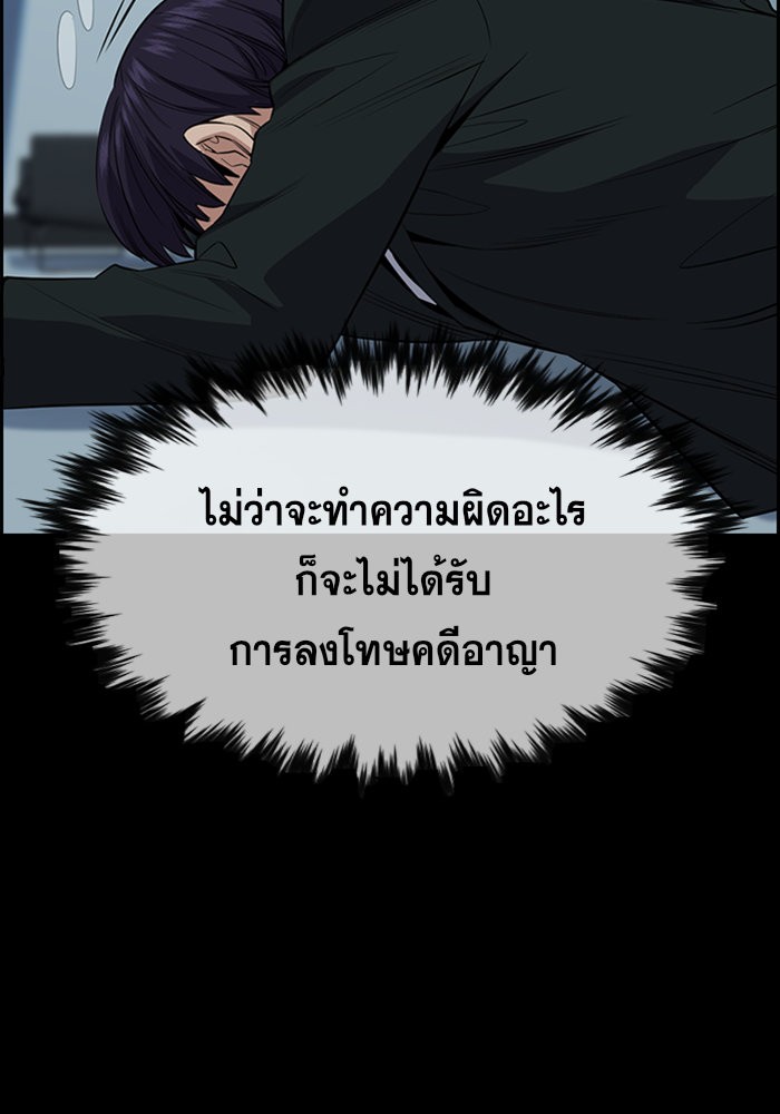 True Education 29 (5)