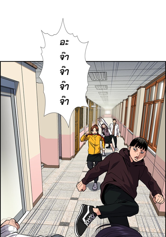 True Education 29 (65)