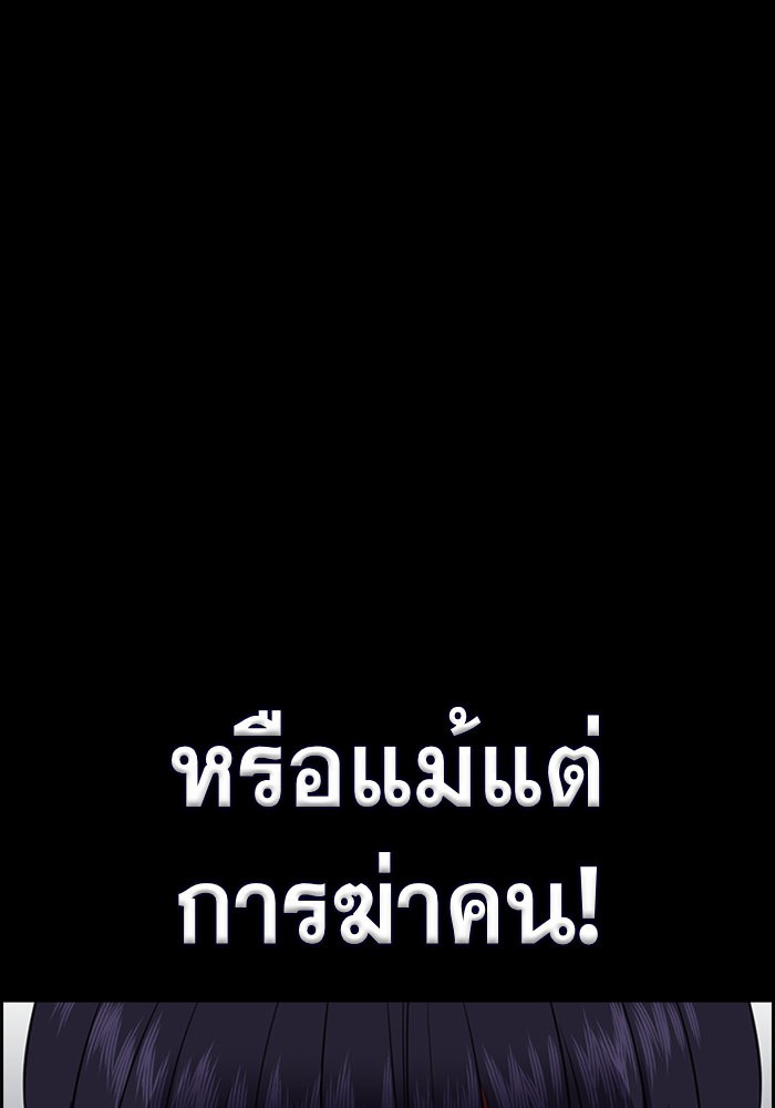 True Education 29 (7)