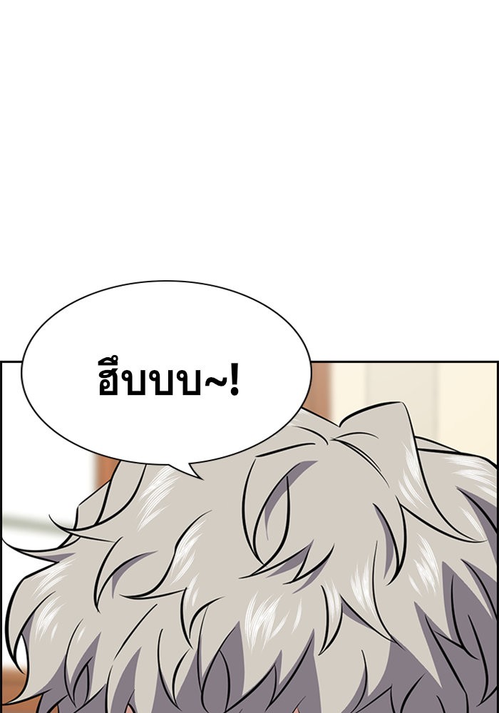 True Education 29 (81)