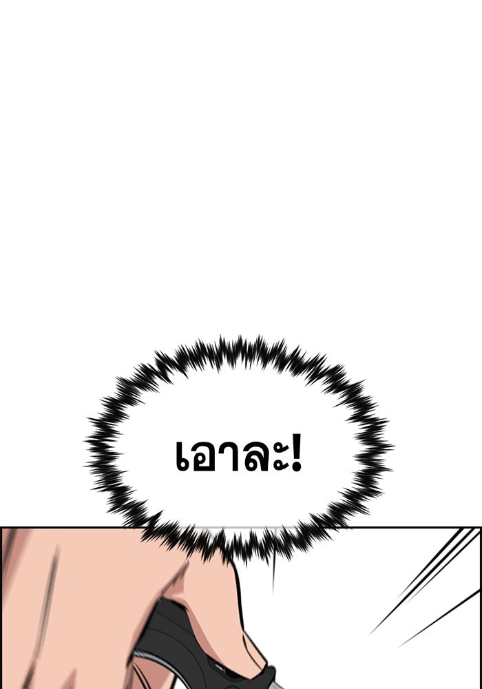 True Education 29 (93)