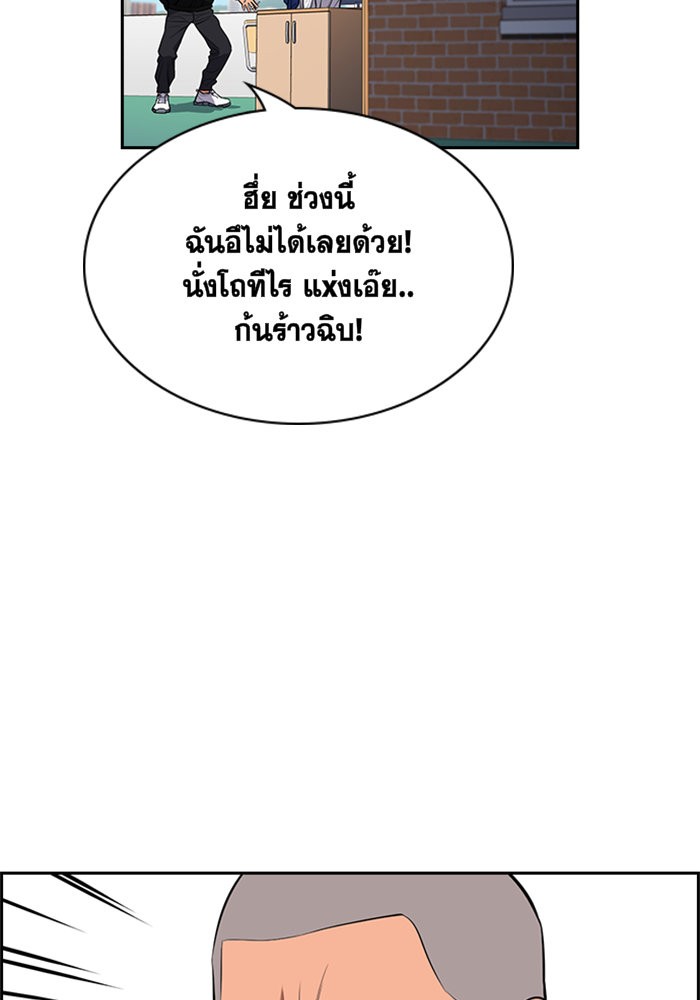 True Education 3 (104)