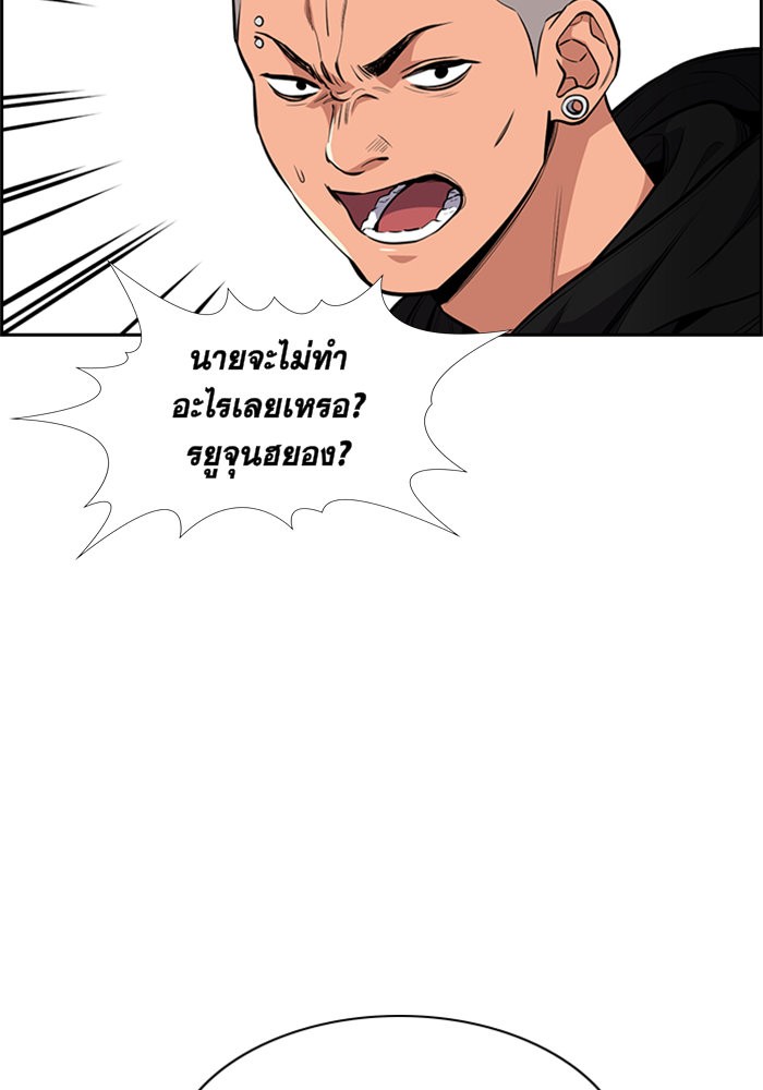 True Education 3 (105)