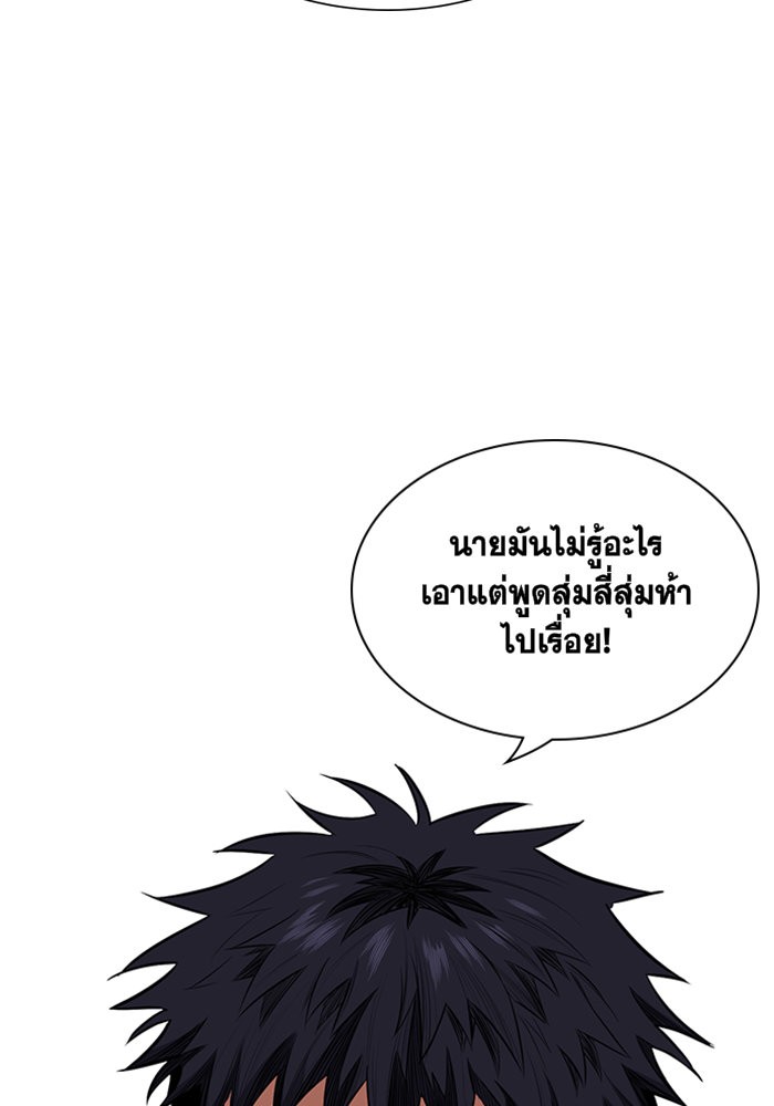 True Education 3 (107)