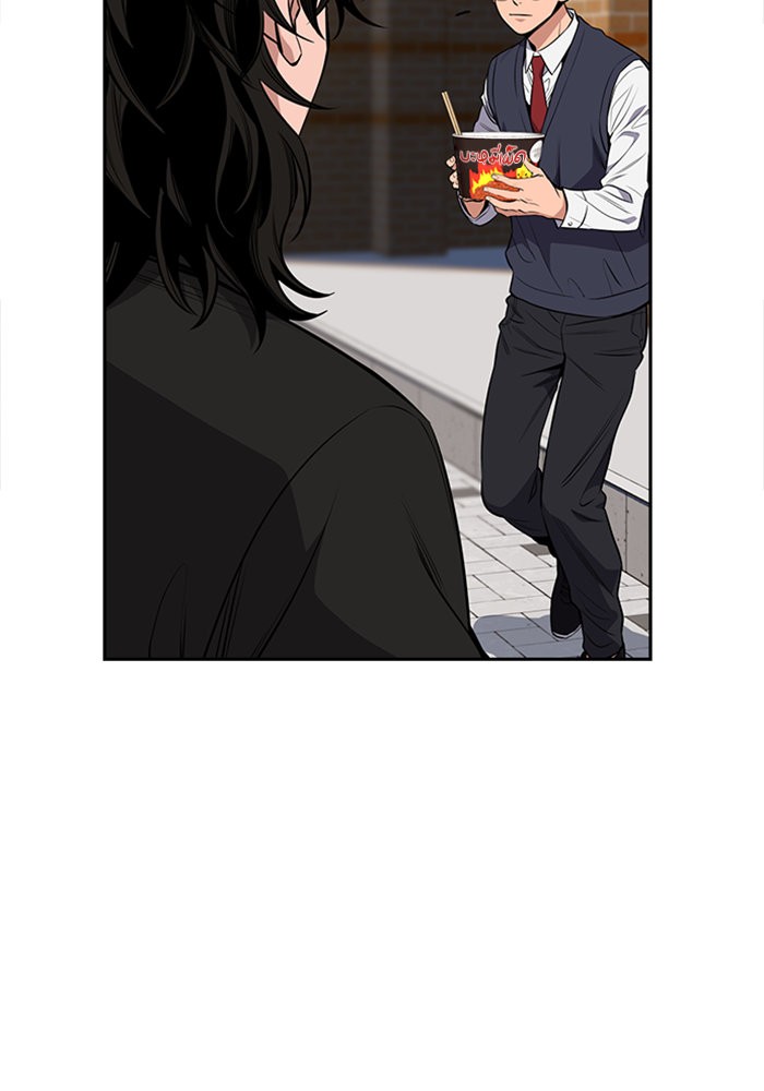 True Education 3 (123)