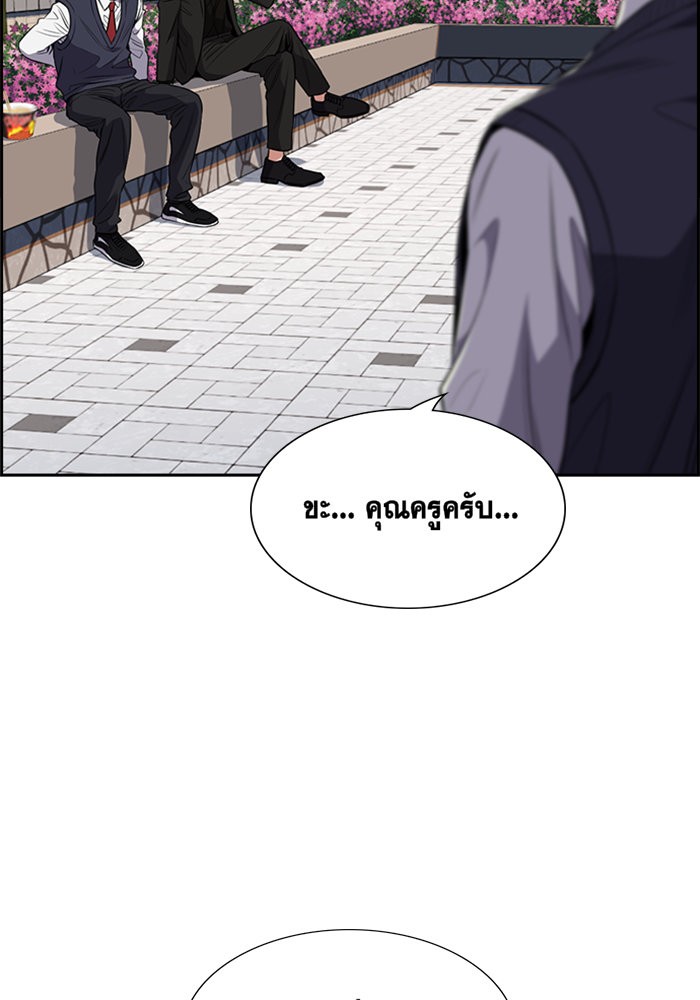 True Education 3 (139)