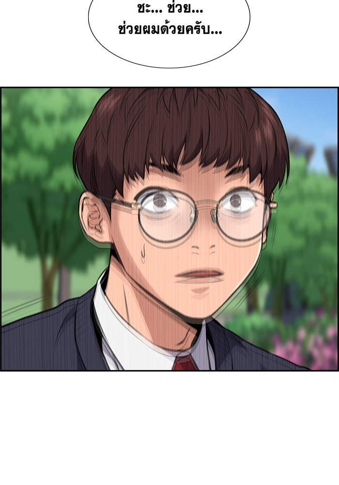 True Education 3 (140)