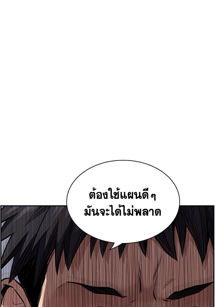 True Education 3 (148)