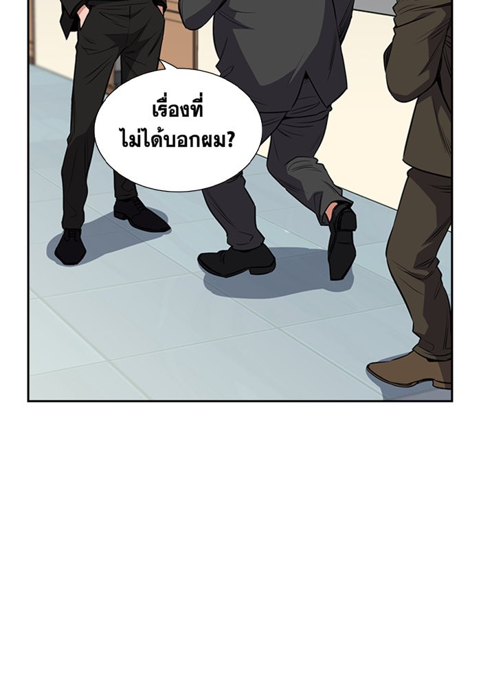 True Education 3 (18)