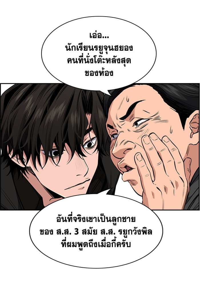 True Education 3 (19)
