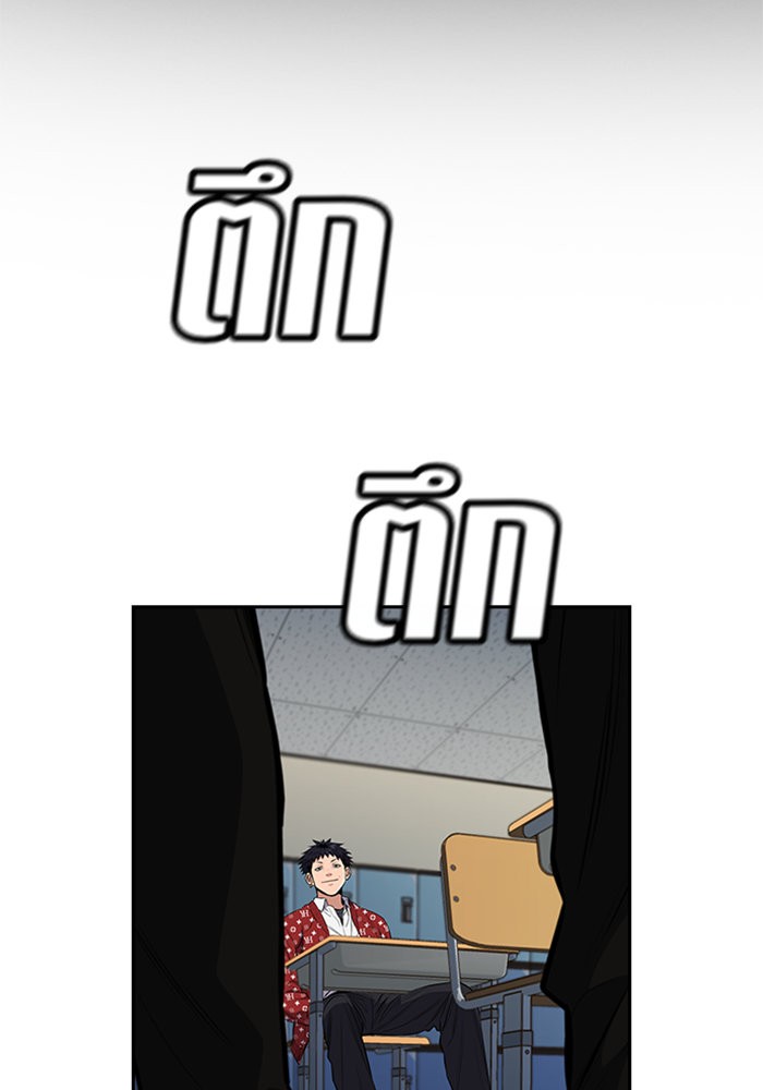 True Education 3 (2)