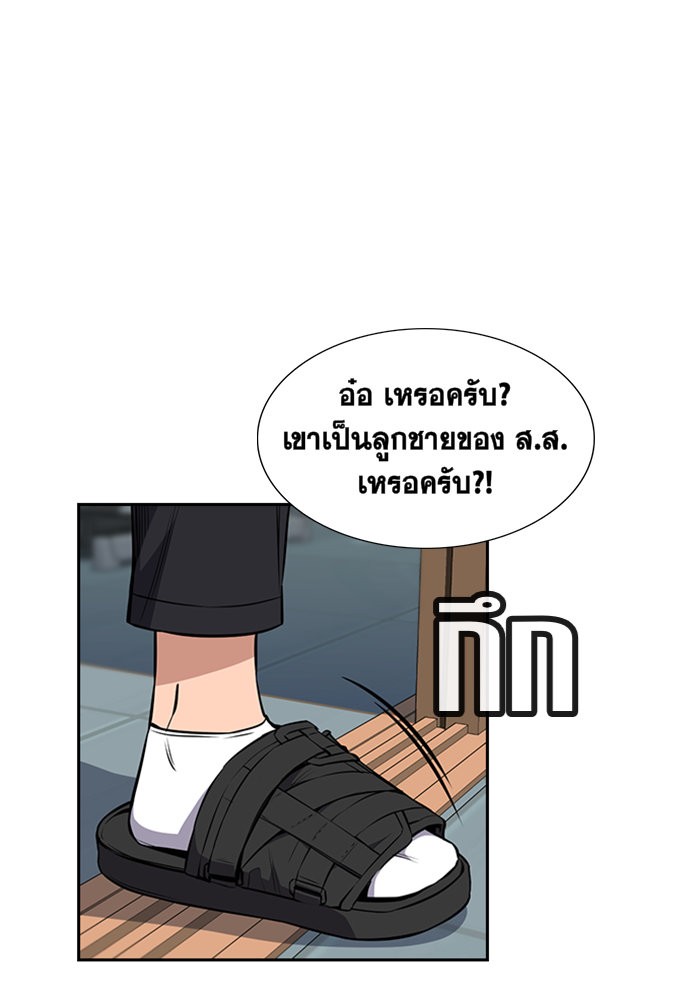 True Education 3 (20)