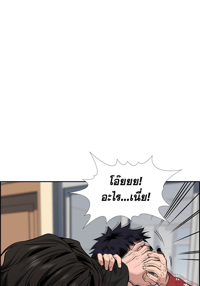 True Education 3 (33)