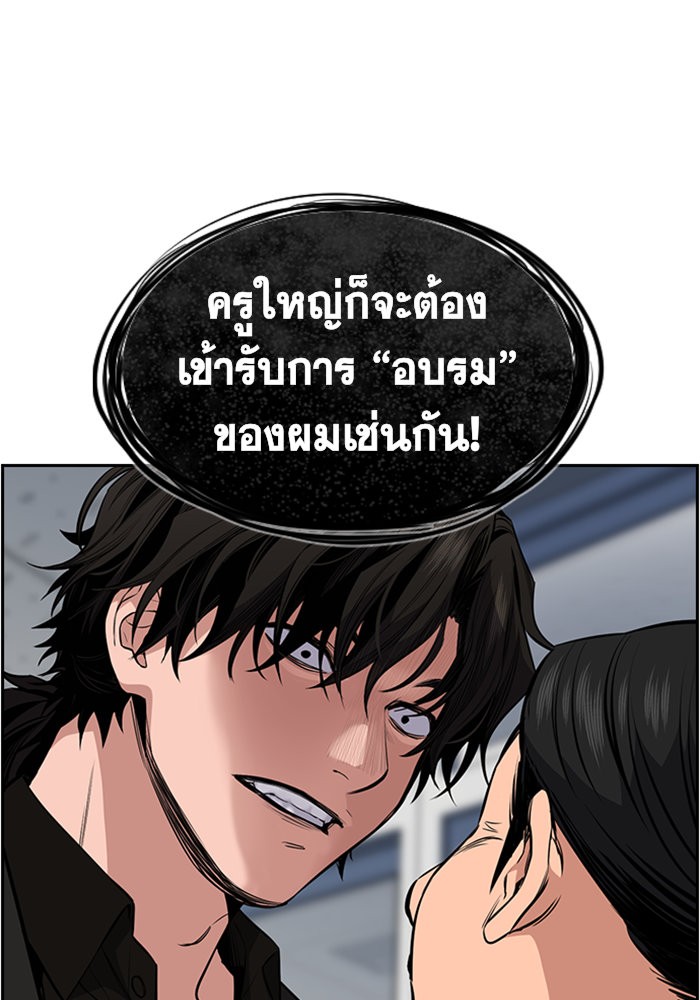 True Education 3 (43)