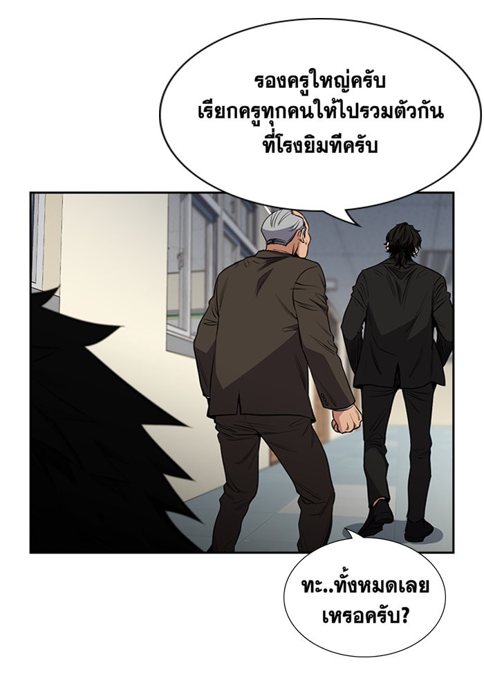 True Education 3 (45)