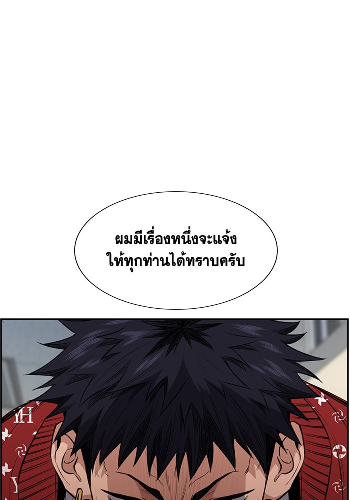 True Education 3 (46)