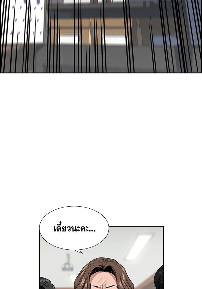 True Education 3 (58)