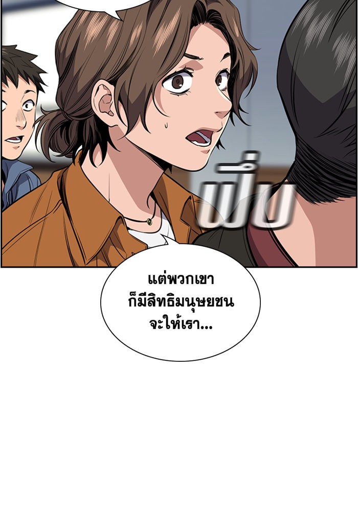 True Education 3 (60)