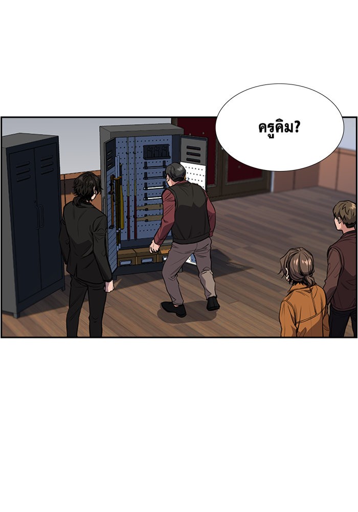 True Education 3 (61)