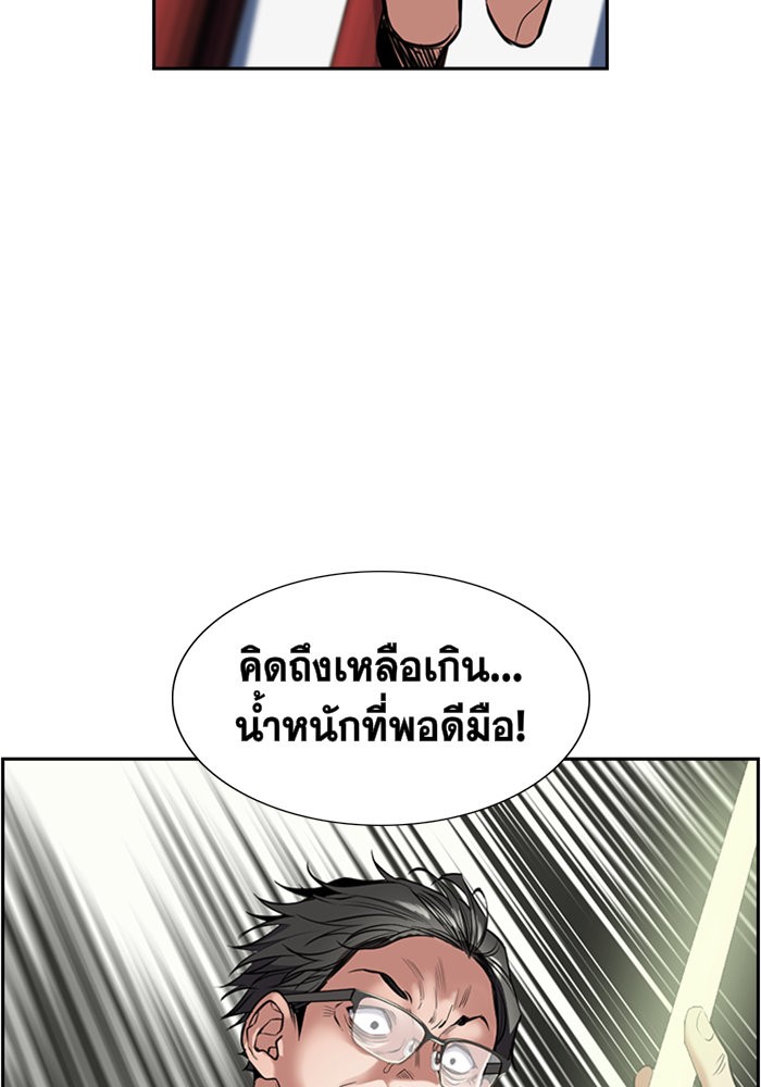 True Education 3 (63)