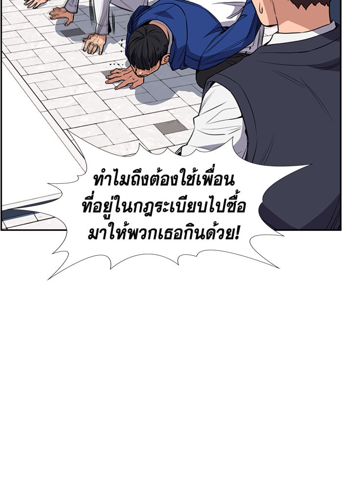 True Education 3 (72)