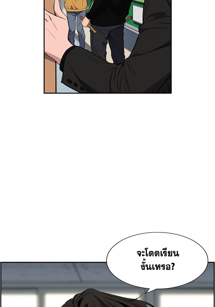 True Education 3 (84)