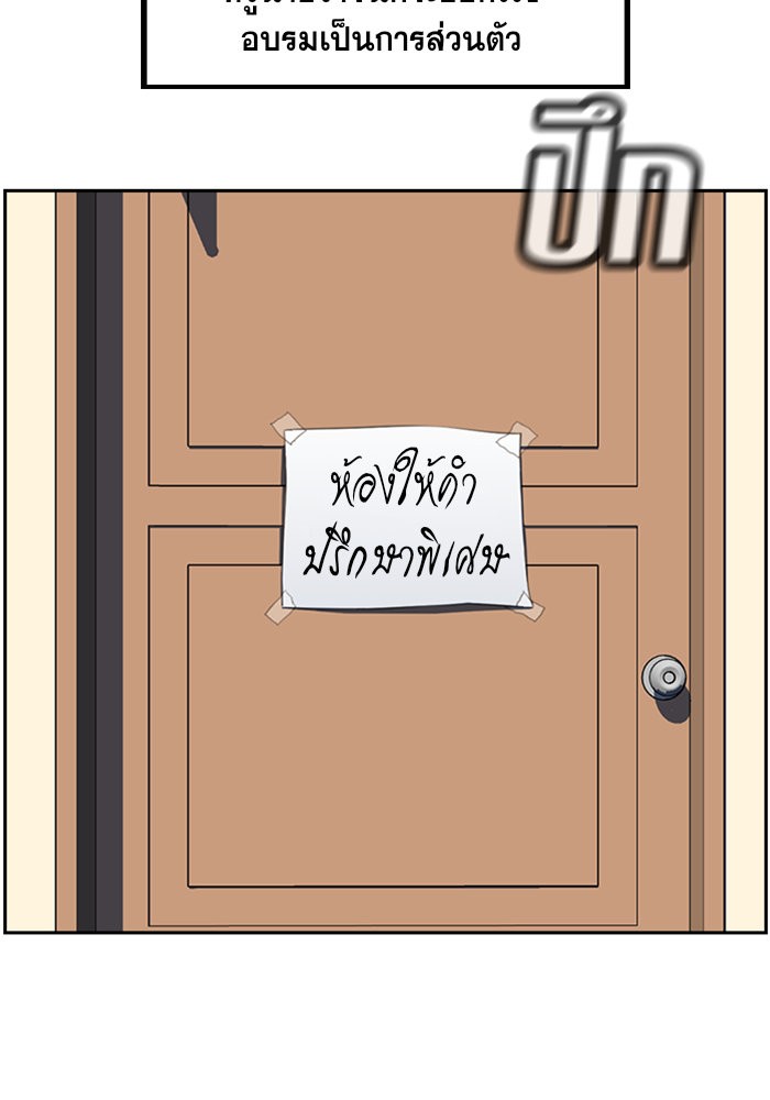 True Education 3 (90)