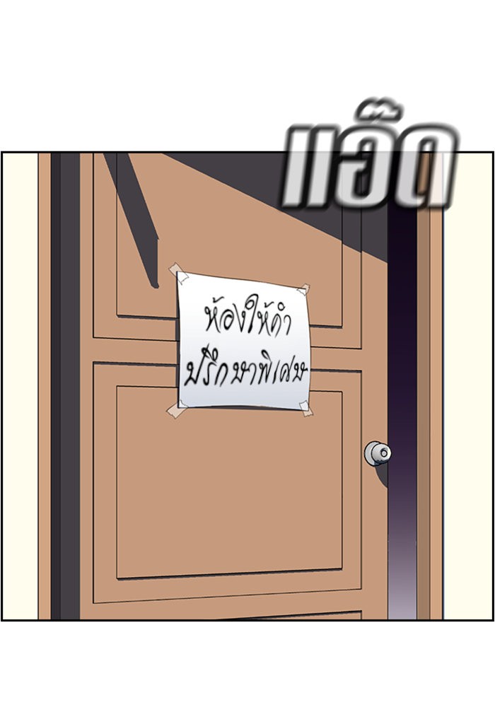 True Education 3 (91)