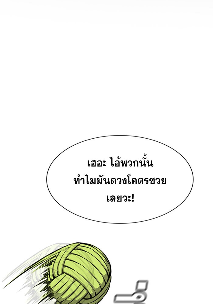 True Education 30 (2)