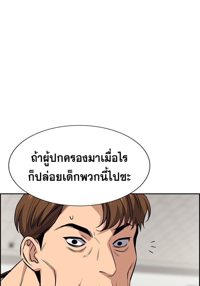 True Education 30 (72)