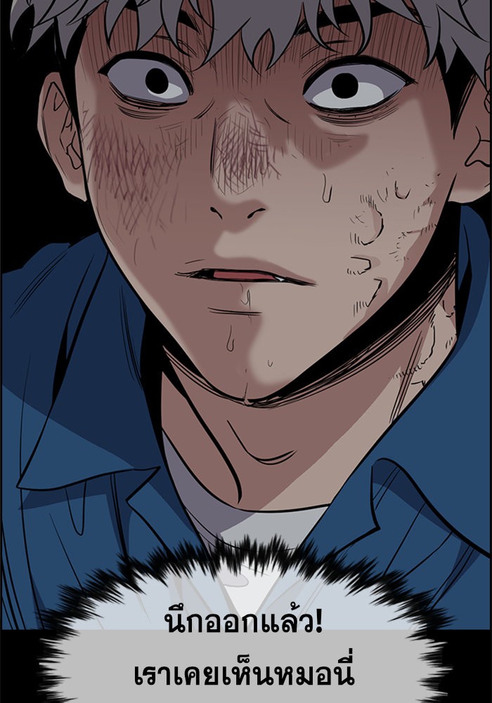 True Education 31 (104)