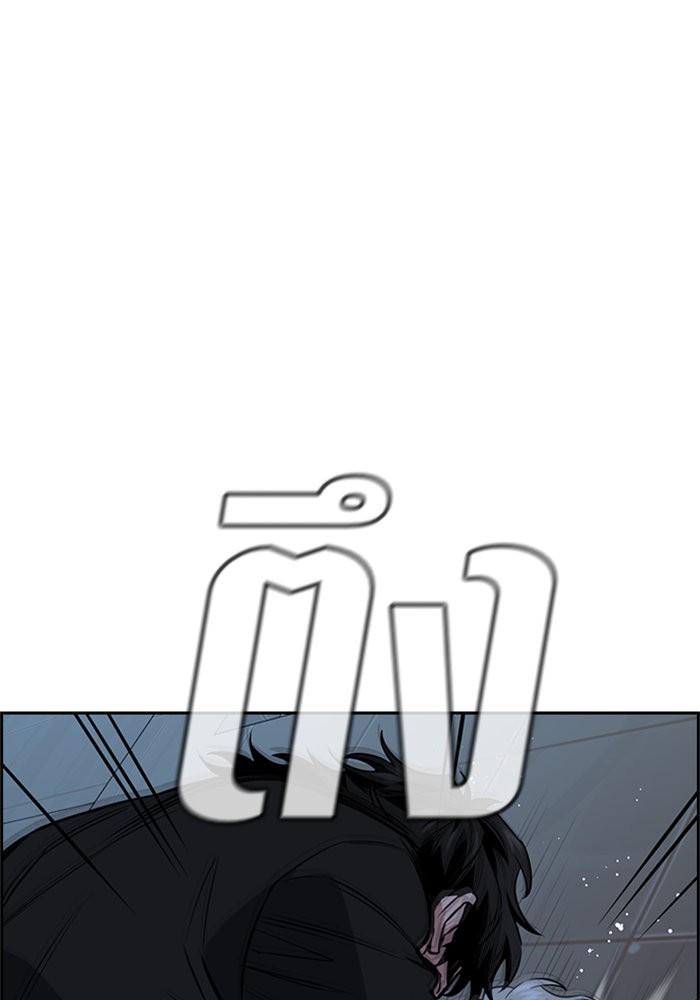 True Education 31 (15)