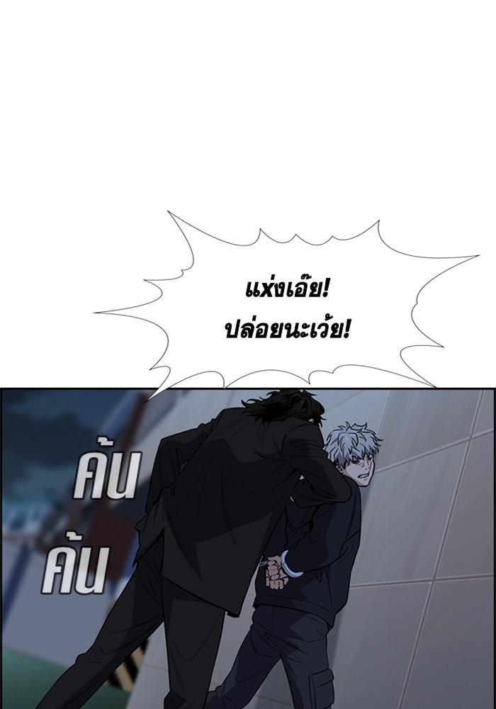 True Education 31 (17)