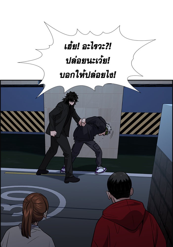 True Education 31 (22)