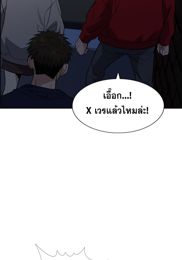 True Education 31 (23)