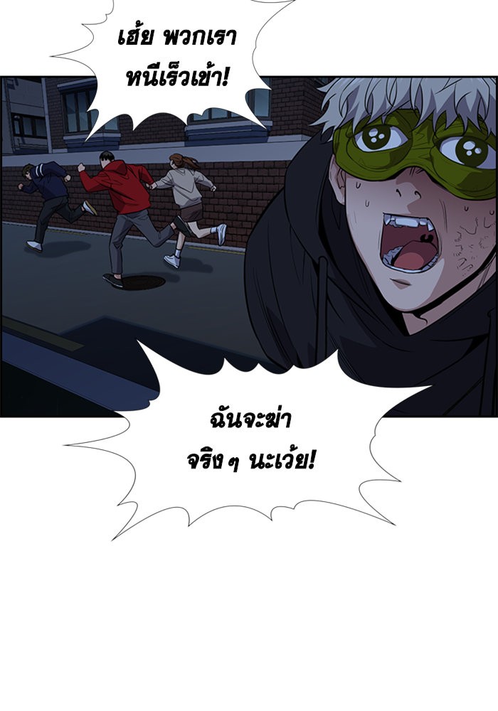 True Education 31 (24)
