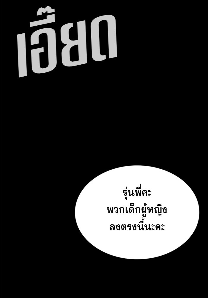 True Education 31 (42)