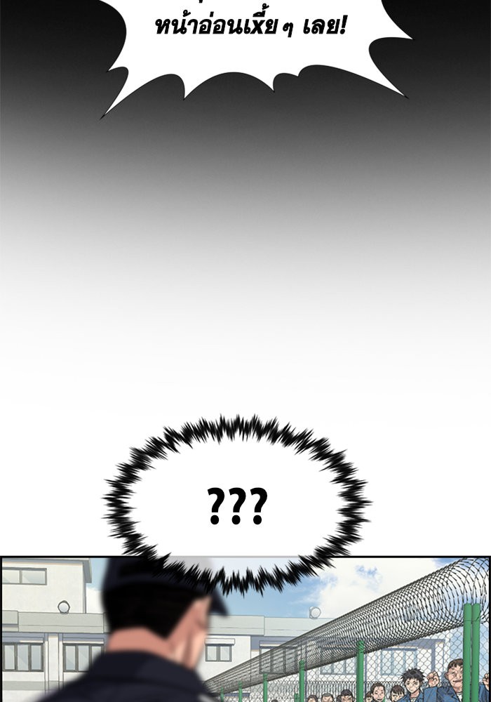 True Education 31 (52)