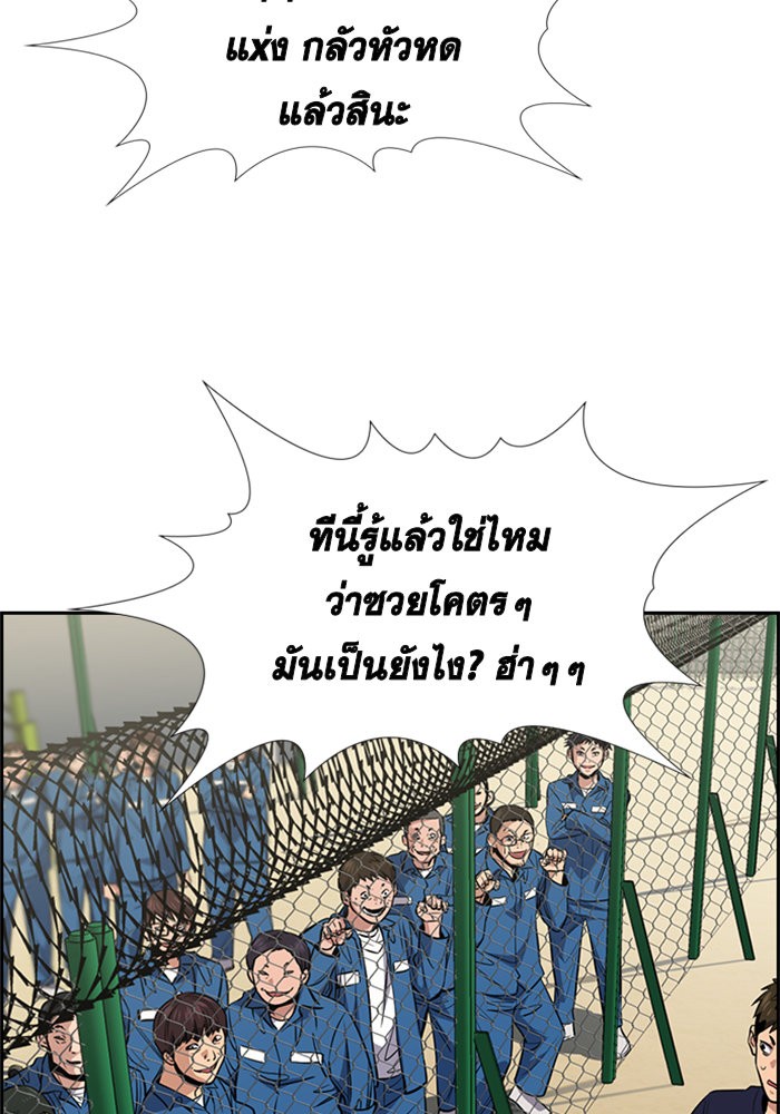 True Education 31 (54)