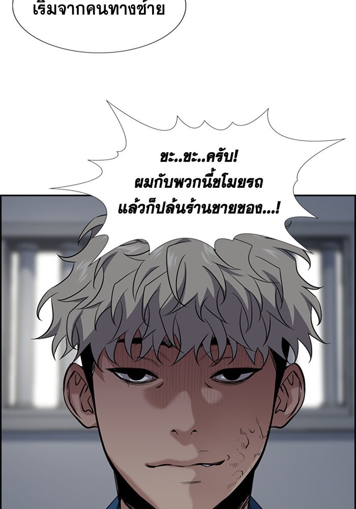 True Education 31 (65)