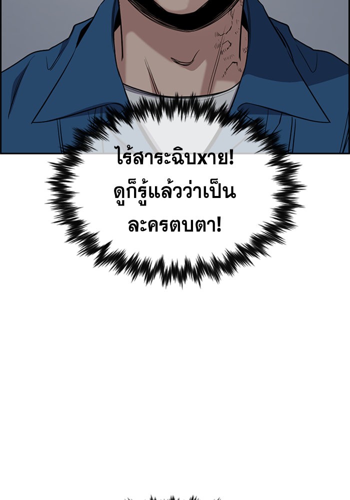 True Education 31 (66)